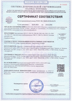 2022.08.07 Коркино - Конструкции строительные стальные, сваи винтовые.